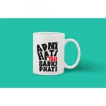 Printed Ceramic Coffee Mug - 1 Pieces, White, 11oz - Image 2
